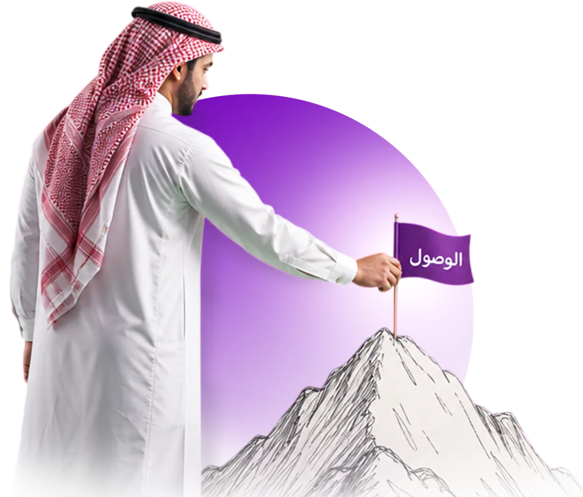 خدمات وكالة صميم الوصول
